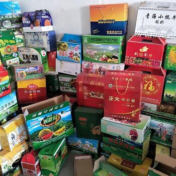 联系方式供应临夏刘家峡蔬菜纸箱蔬菜纸箱厂供应商兰州恒昌包装纸箱